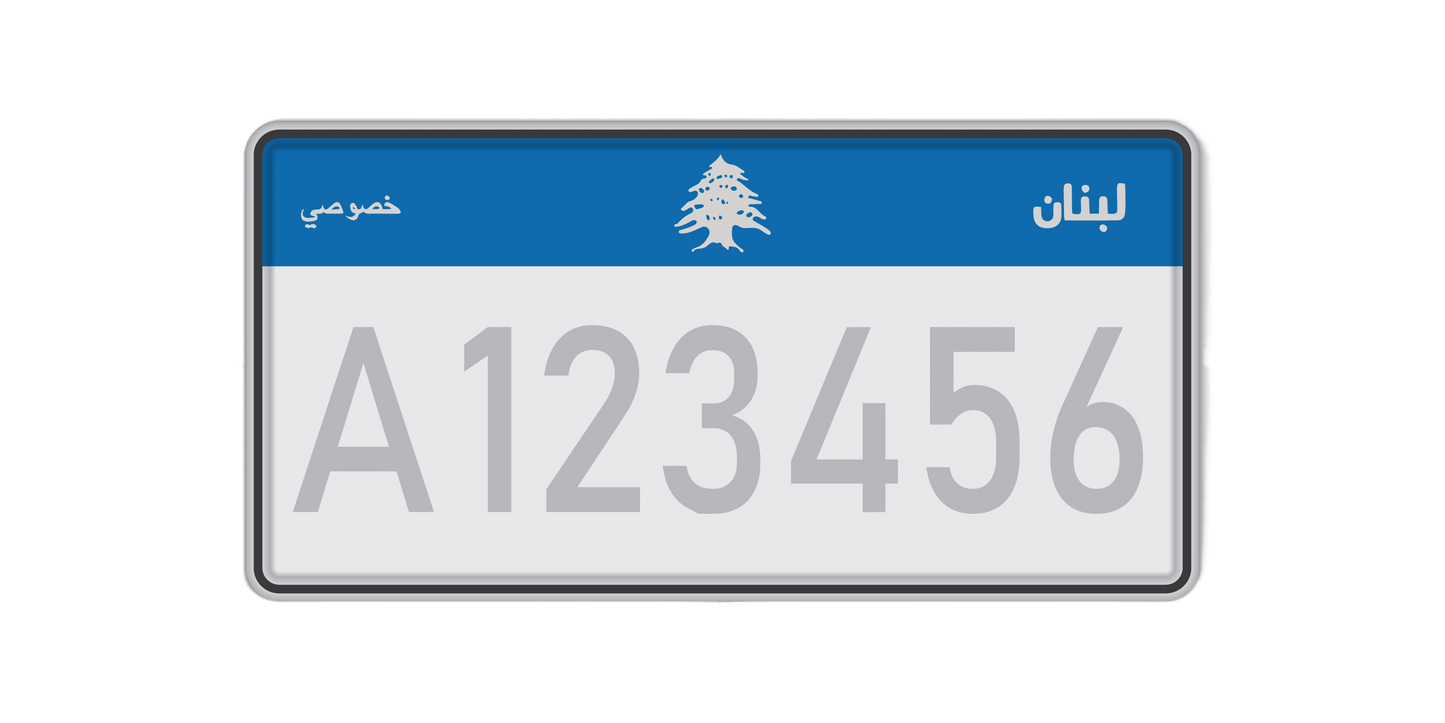 The "Lebanese Rego Plate" - Air Freshener