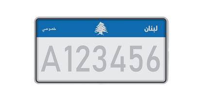 The "Lebanese Rego Plate" - Air Freshener