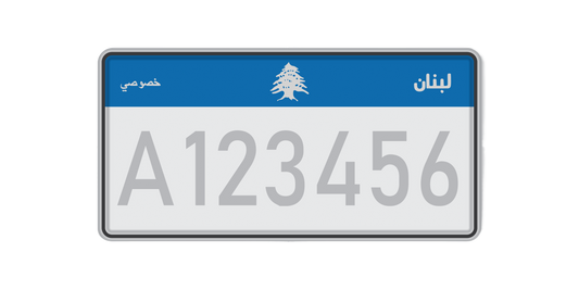 The "Lebanese Rego Plate" - Air Freshener